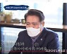 안양시 코로나19 1년다큐 유튜브 게시..'감동 쓰나미'