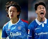 이재성, 백승호와 '코리안 더비' 승리.. 홀슈타인킬 3위로 도약