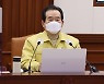 정 총리 "반려동물 코로나19 감염 첫 확인..관리지침 마련해야"