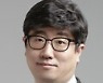 [세상읽기] 재정건전성의 역설 / 최한수