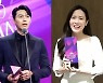 '사랑의 불시착' 현빈·손예진 나란히 수상