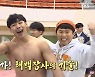 '집사부일체' 허선행 vs 김동현, 씨름 대결의 승자는?