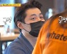 '당나귀 귀' 송훈, 공민지 의리에 '감동'