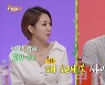 '사귀당귀' 오정연 "현주엽과 중국집 갔다 깜짝"