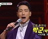 박군 "친한 형 집서 거주.. 형수·조카에 미안해서 독립 결심" (미운 우리 새끼)