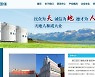 법원 "현대차증권, 신영증권 등에 170억원 배상"
