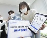 KT-빌게이츠 재단, 코로나19 대응연구앱 '샤인' 출시
