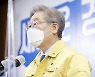 "광역버스 예산 합의 지켜라"..기재부 또 때린 이재명