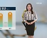 [날씨] 내일도 포근..아침 짙은 안개 주의!