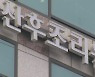 제주, 산후조리원 집단감염 차단..종사자들 선제 검사