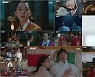 '철인왕후' 흥행 돌풍에 지상파 포함 전 채널 동시간대 1위