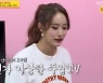 헤이지니, 주엽TV에 냉철한 조언 "지루하다"(당나귀 귀)