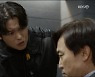 '오! 삼광빌라!' 엄효섭, 이장우에 "진기주 곁에 있고 싶었을 뿐"..누명에 억울