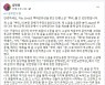 "내 소설 통째로 베껴 문학상 수상"..문체부, 전국 문학상 실태 조사