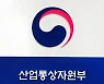 '소부장 대책' 시행 1년반..공급 안정·사업화 성과