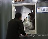 전국서 250명 신규확진..어제보다 59명 줄어
