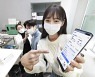 KT, 감염병 연구 지원 앱 개발 [포토뉴스]