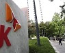 SK Holdings to invest in advanced materials, green, bio, digital sectors