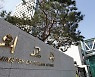 Seoul calls for 'genuine efforts' from Tokyo to restore dignity of victims