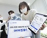 KT, 빌게이츠 재단 지원 연구 성과..코로나19 대응 앱 출시