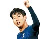 '아시아의 별' 역시 손흥민..2020 AFC 국제선수상 수상
