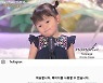 日 노노카 부모, 악플 고통 호소→결국 한국 SNS 언팔+폐쇄..운영자 "갑작스런 통보 당황" [전문]