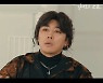 '경이로운' 손호준 특별출연, 조병규 비밀 밝혔다 "작은 문" [어제TV]