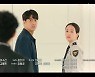 '경이로운 소문' 조병규, 죽은 부모와 눈물재회 예고 [결정적장면]