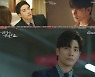 '결혼작사 이혼작곡' 성훈, 극강의 로맨스 눈빛..첫회부터 강렬했다