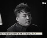 현진영 "이수만, 흑인 그루브˙토끼춤 배우라고 미군 외 들어갈 수 없는 클럽 보내"(아카이브K)