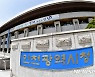 인천시, 수산물 안전관리 강화