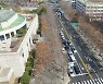 대구시, 4월부터 도심 일반도로 시속 50km로 '속도제한'