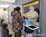 경기도교육청 소속 보건교사 94명, 코로나19 의료봉사 참여