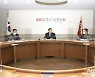 "기업 옥죄는 규제 증가"..규제개혁·정책협의회 출범