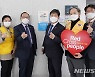 서영석 의원, 적십자사 희망나눔명패달기 캠페인 동참