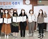 울산지식재산센터 지원사업 온라인 설명회 29일 개최