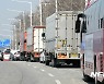 울산 남구, 화물차 밤샘주차 집중단속