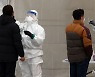 부천, 확진자 가족 1명 감염..누적 1487명