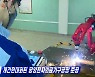 조선중앙TV, '평양전자의료기구공장' 현대화 준공 보도
