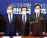 고위 당정 협의회서 '자영업 손실 보상' 논의..홍남기 불참