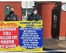 '끼임사고' 현대위아 협력업체 노동자 13일 만에 숨져