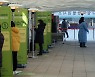 경북서 확진자 8명 추가..포항 목욕탕발 확진자 잇따라