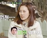 '더 먹고 가' 문정희, 프랑스 도피 생활로 깨달은 연기 열정(ft.이선균)[종합]