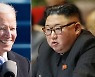 美 "北 억제에 중대 관심.. 새 전략 채택"