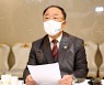 '곳간지기' 홍남기 총리주재 회의 불참..이재명·정세균 집중포화