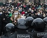"나발니를 석방하라" 러시아 전역서 대규모 반정부 시위