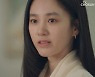 [SE★VIEW] 역시 임성한 '결혼작사 이혼작곡' 시작부터 세다
