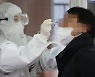 [속보]부산시, 31일까지 거리두기 2단계로 완화..5인 이상 모임 금지는 유지