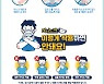 울산서 자가격리 2명 코로나19 양성..추가 접촉자 없어