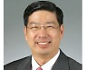 [백상논단] 속죄의 길